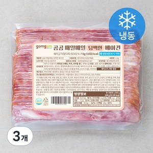 곰곰 매일매일 담백한 베이컨, 1kg, 3개