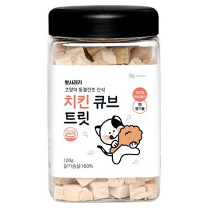 뽀시래기 고양이 큐브 트릿 동결건조, 치킨, 120g, 1개