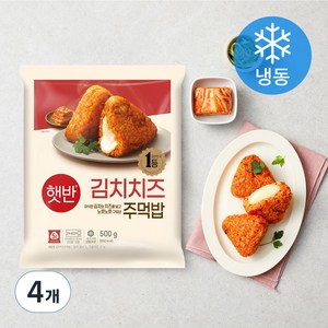 햇반 김치치즈 주먹밥 (냉동), 500g, 4개
