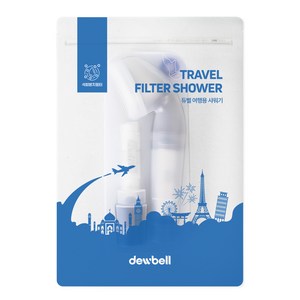 듀벨 여행용 샤워기 + 필터 세트, 혼합색상, 1개
