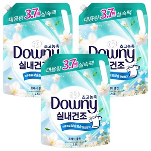 다우니 실내건조 초고농축 섬유유연제 프레시 클린 자스민향 리필, 2.6L, 3개