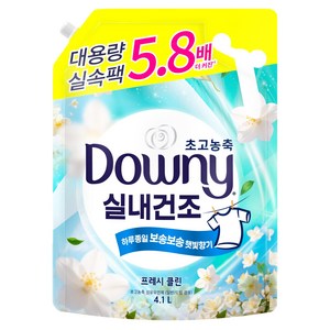 다우니 실내건조 초고농축 섬유유연제 프레시 클린 자스민향 리필, 4.1L, 1개