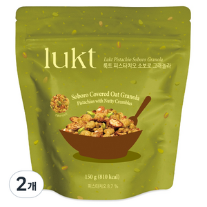 룩트 피스타치오 소보로 그래놀라, 150g, 2개