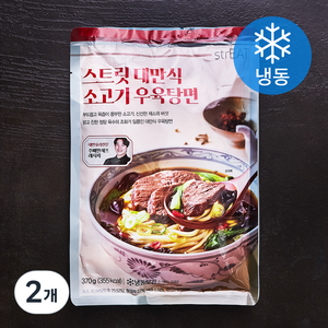 스트릿 대만식 소고기 우육탕면 (냉동), 370g, 2개