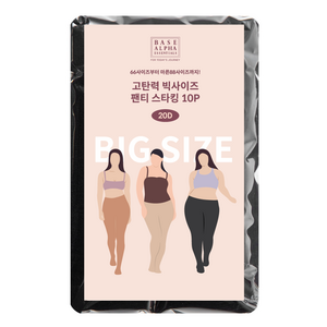 베이스알파에센셜 고탄력 빅사이즈 팬티 스타킹 벌크형 20D 10p
