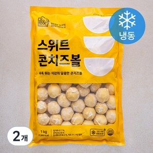 밀&쿡 스위트 콘치즈볼 (냉동), 1kg, 2개