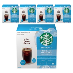 스타벅스 아이스 아메리카노 캡슐커피