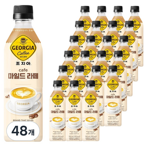 조지아 카페 마일드 라떼 커피, 500ml, 48개