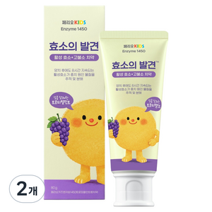 페리오 키즈 효소의 발견 1450 고불소 치약 트로피칼민트향, 80g, 2개