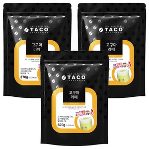 타코 고구마 라떼 분말, 870g, 3개