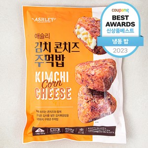 애슐리 김치 콘치즈 주먹밥 (냉동), 1개, 500g
