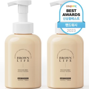 브라운 라이프 대용량 저자극 모찌 버블 핸드워시 베이비파우더향, 500ml, 2개