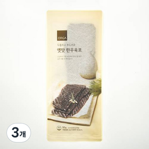 올가홀푸드 두툼하고 부드러운 옛맛 한우육포, 50g, 3개