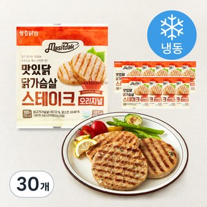 맛있닭 닭가슴살 스테이크 오리지널