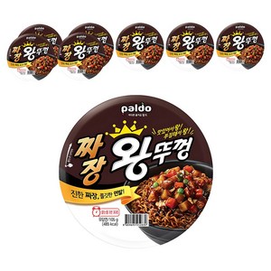 왕뚜껑 짜장 105g, 8개
