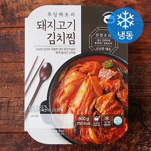 푸딩팩토리 돼지고기 김치찜, 800g, 1팩