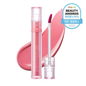 릴리바이레드 글래시 레이어 픽싱 틴트 3.8g, 12 머스캣 샤워, 1개