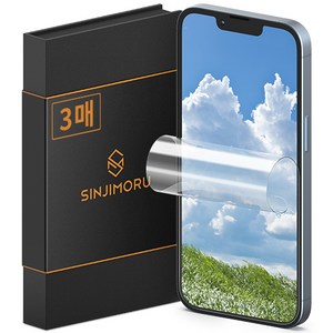 신지모루 하이브리드 쉴드 자가복원 TPU EPU 코팅 휴대폰 액정보호필름