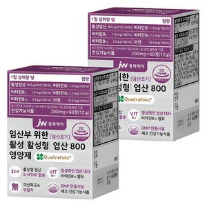 JW중외제약 활성 엽산 800 영양제, 60정, 2개