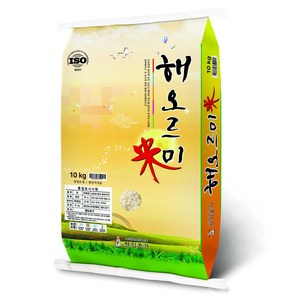 쌀집총각 해오르미 쌀