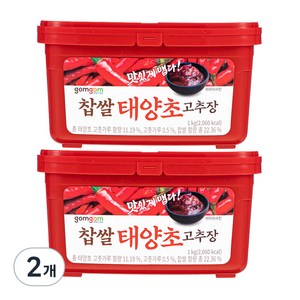 곰곰 찹쌀 태양초 고추장, 1kg, 2개