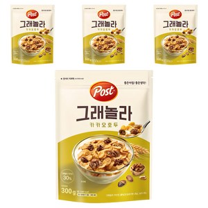 포스트 그래놀라 카카오호두 시리얼, 300g, 4개
