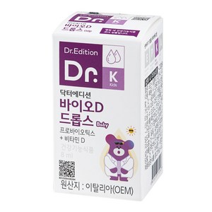닥터에디션 바이오D 드롭스, 8ml, 1개