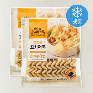 고래사어묵 가정용 꼬치어묵 밀가루 0% (냉동)