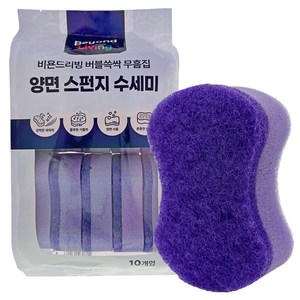비욘드리빙 버블쓱싹 무흠집 양면 스펀지 수세미, 10개입, 1개