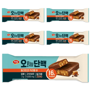 하림 오!늘단백 밀크초코 카라멜 바, 48g, 5개