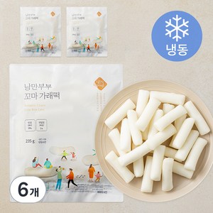 낭만부부 꼬마 가래떡 (냉동), 6팩, 235g