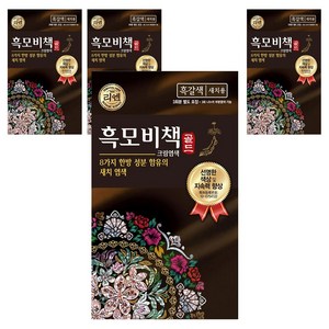 리엔 흑모비책 골드 염모제 90g, 흑갈색, 4개