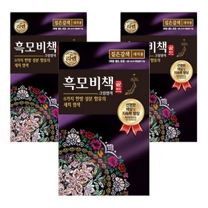 리엔 흑모비책 골드 염모제 세트 90g, 짙은갈색, 3개