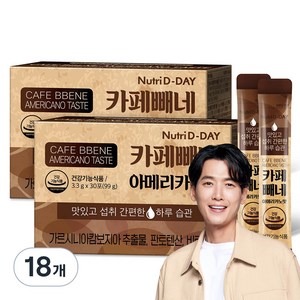 뉴트리디데이 카페빼네 아메리카노맛, 99g, 18개