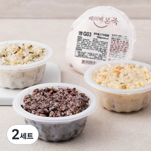 베이비본죽 유아식 영양밥 13개월이상 한우불고기비빔밥 180g + 닭고기찹쌀영양밥 180g + 치즈새우계란밥 180g + 베리까망영양밥 180g A세트, 2세트