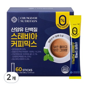 청담뉴트리션 산양유 단백질 스테비아 커피믹스, 9.8g, 60개입, 2개