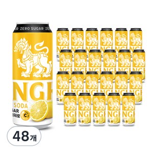 싱하레몬소다제로, 330ml, 48개
