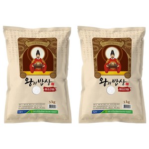 청원생명농협 왕의밥상 백미 상등급