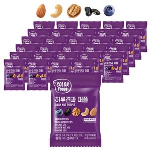 하루견과 퍼플 믹스넛, 20g, 30개