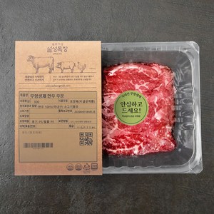 설성목장 무항생제 인증 한우 1+ 우둔 장조림용 (냉장), 300g, 1개