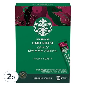 스타벅스 다크 로스트 아메리카노 원두커피믹스, 1.1g, 50개입, 2개
