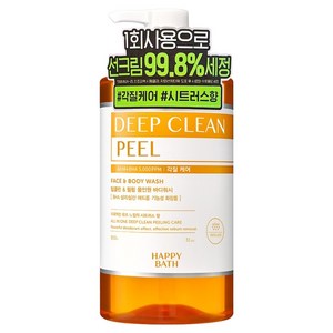 해피바스 딥클린 & 쿨링 올인원 바디워시 시트러스향, 900g, 1개