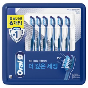 오랄비 크로스액션 컴플리트7 클린 칫솔 랜덤색상, 6개입, 1개