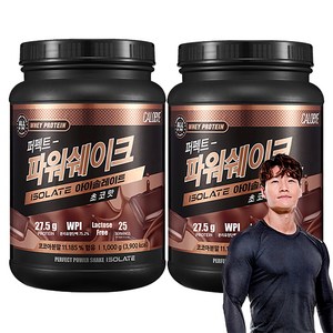 칼로바이 퍼펙트 파워쉐이크 아이솔레이트 WPI 프로틴 파우더 초코맛, 1kg, 2개