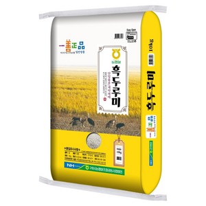 일선정품 구미시농협쌀 흑두루미 쌀, 상등급, 10kg, 1개