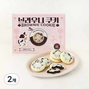 신라명과 브라우니 쿠키