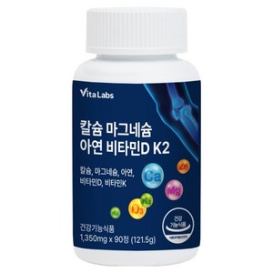 VitaLabs 칼슘 마그네슘 아연 비타민D K2 121.5g, 90정, 1개
