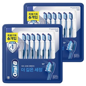 오랄비 크로스액션 컴플리트7 클린 칫솔 랜덤색상, 6개입, 2개