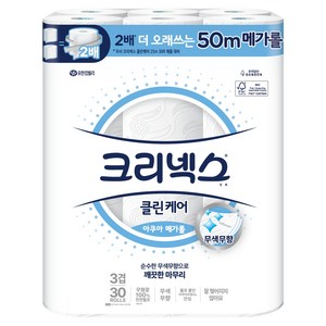 크리넥스 클린케어 천연펄프 3겹 고급롤화장지