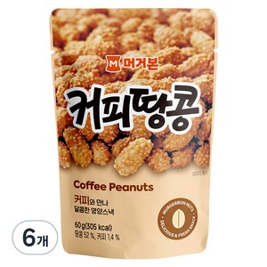 머거본 커피땅콩, 60g, 6개